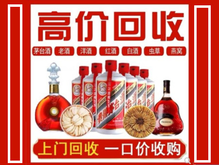 万州回收名酒