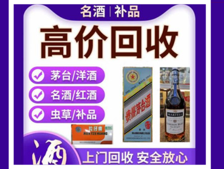 万州烟酒回收店